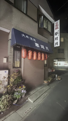那珂川 사진 2
