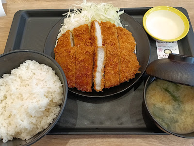 Matsunoya 사진 3