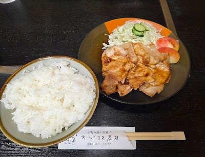 フィールド・エス石田 사진 3