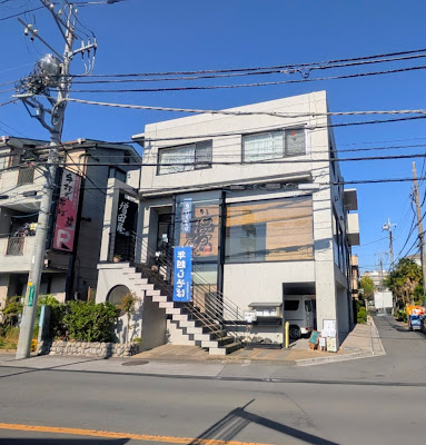 手打ちそば増田屋 사진 5