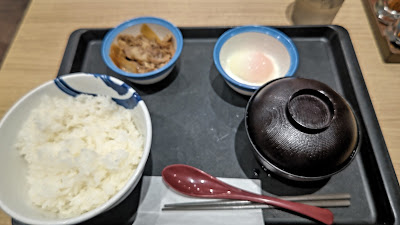 Matsuya 사진 5