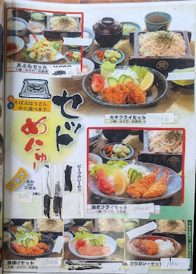 Omura-an 사진 4