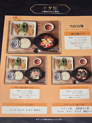 Golden sundubu 사진 5