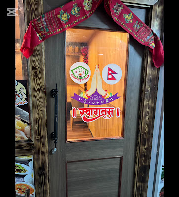 NEPALI SEKUWA HOUSE 사진 2