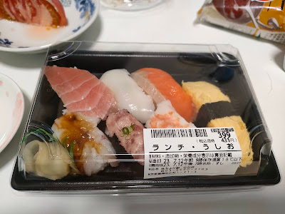 Chiyoda Sushi Tateishi 사진 4