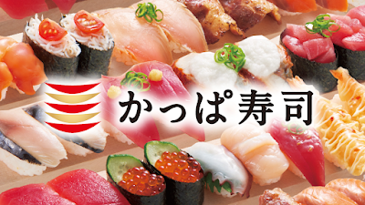 Kappa Sushi Nerima Nukui 사진 3