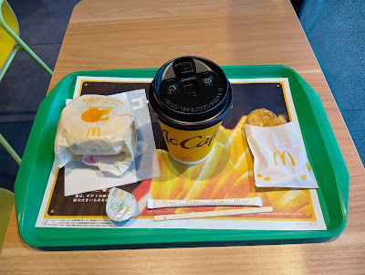 McDonald's Kohoku New Town 사진 4