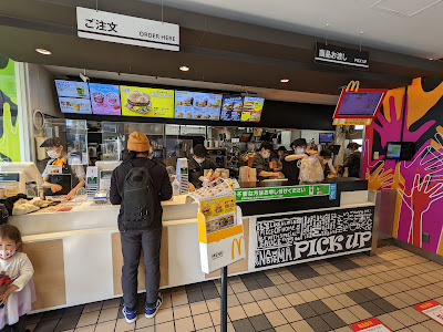 McDonald's Kohoku New Town 사진 5