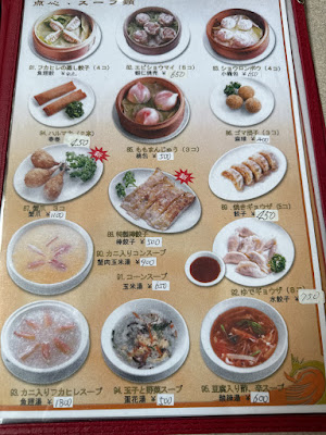 中国酒家 龍鳳 사진 4