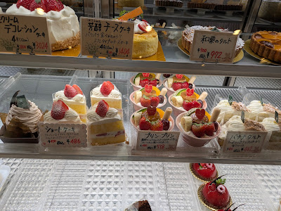 PATISSERIE Vert Pré 사진 3