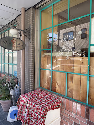 PATISSERIE Vert Pré 사진 5