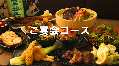 Daikichi Kingyo 사진 2