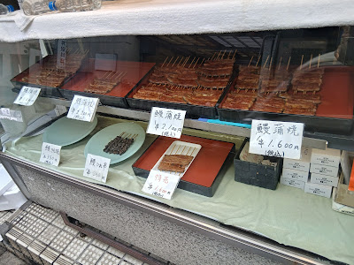 Unacyu 사진 2