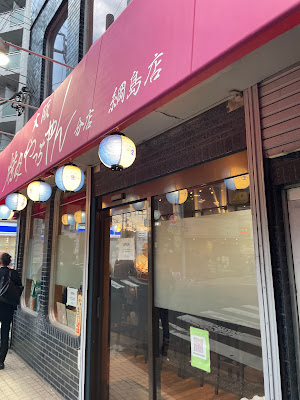 焼肉やっちゃん綱島店 사진 2