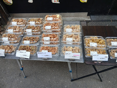 鳥ぷろ 綱島駅前店 사진 4