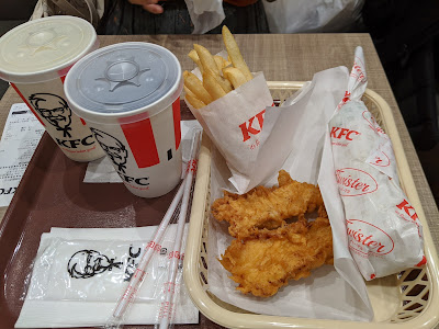 KFC Tsunashima 사진 3