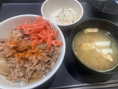 Matsuya 사진 3