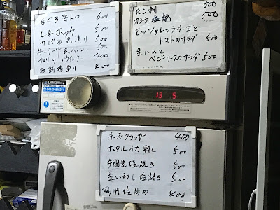 居酒屋山ちゃん 사진 5