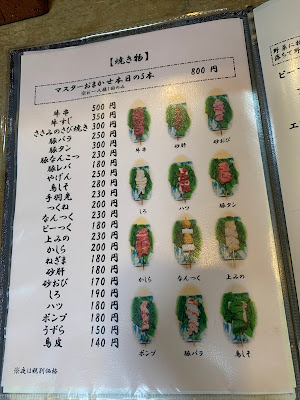 和志（わし） 사진 3
