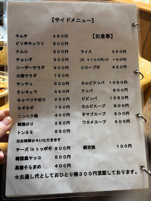 Onajimi 사진 4