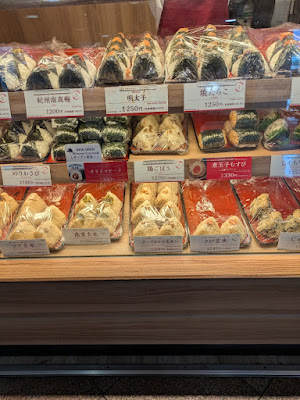 Omusubi Gonbei Atre Kawasaki 사진 3
