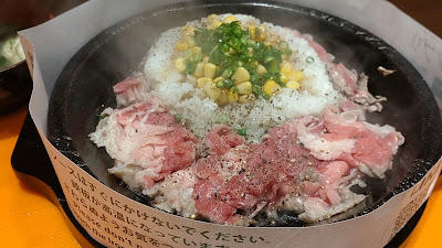 Pepper Lunch 사진 2