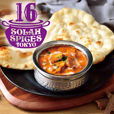 Solah Spices Tokyo Azalea 사진 3