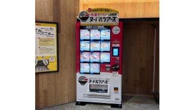 ヌードルツアーズ 川崎駅東口店 사진 2