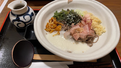 Shinshusobadokoro Sojibo Kawasakiazeriaten 사진 2