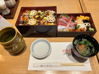 築地寿司岩 川崎アゼリア店 사진 3