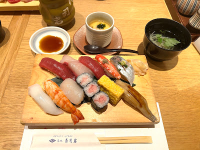 築地寿司岩 川崎アゼリア店 사진 4