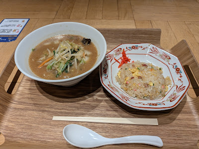 Chinese Restaurant Ippinko 사진 4
