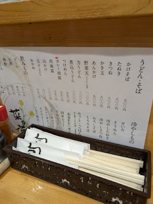 Nannohana 사진 4