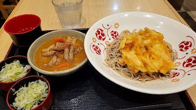 Irori-an Kiraku Kawasaki 사진 5