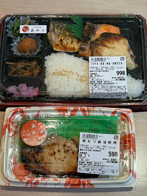 焼魚舖神戸あかりアトレ川崎 사진 4