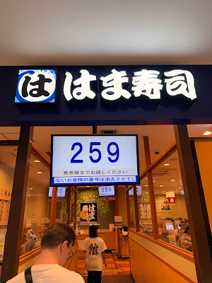 HAMA-SUSHI Market Square Kawasaki East 사진 4