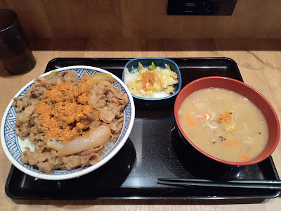 Yoshinoya 사진 3