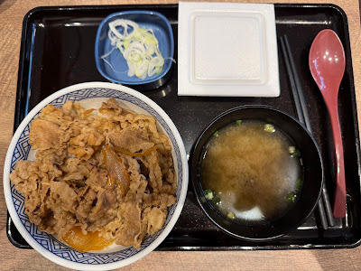 Yoshinoya 사진 4