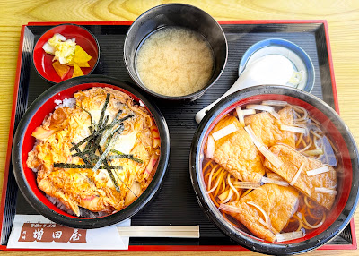 川崎増田屋 사진 3