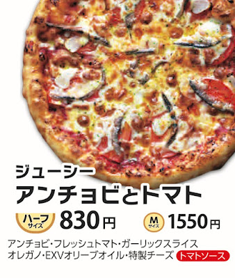 Pizza Olive Keikyu Kawasaki Station 사진 4