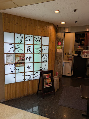 Yabuizu 사진 5