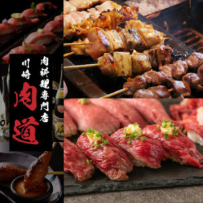 肉道 사진 2