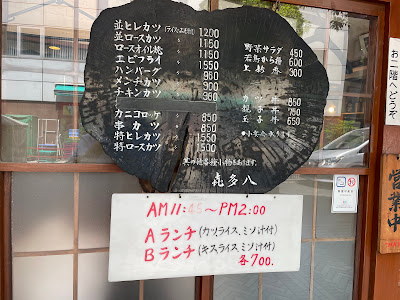 Kitahachi 사진 5