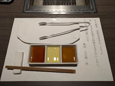 Yakiniku 사진 5