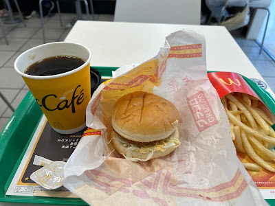 McDonald's Kawasaki Dekino Maruetsu Branch 사진 2