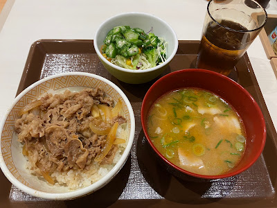 すき家 川崎藤崎一丁目店 사진 2