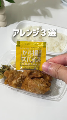HottoMotto Eda Higashi 사진 2