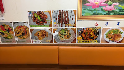 好运来株式会社·金色大地 사진 3