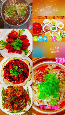 中華料理 食べ放題 金色大地 センター南 사진 2