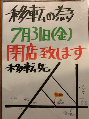 Gyutan Hashimoto 사진 4